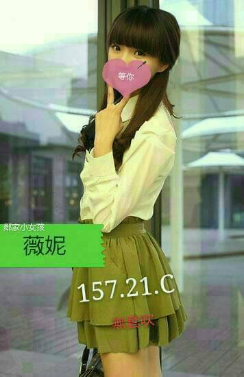 澎湖 露卡 胸圍36E 身高170 年齡23